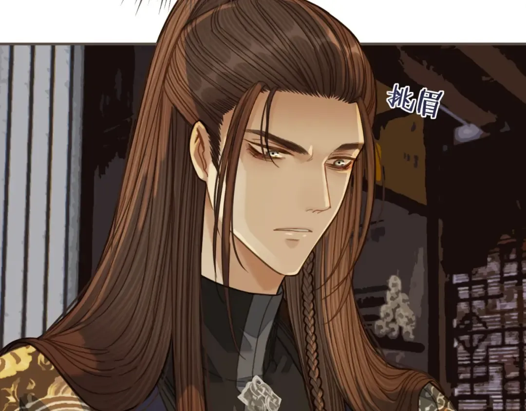 第31话 除夕相见 第87页