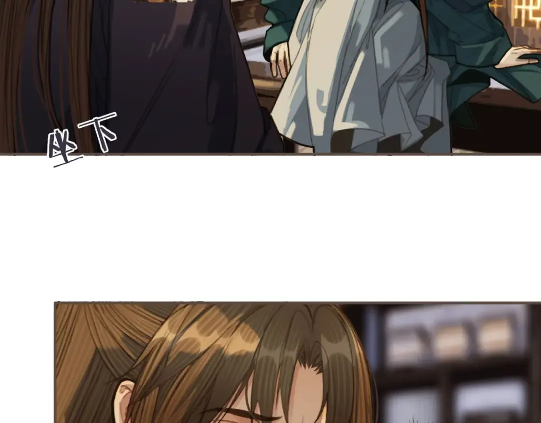 第31话 除夕相见 第90页