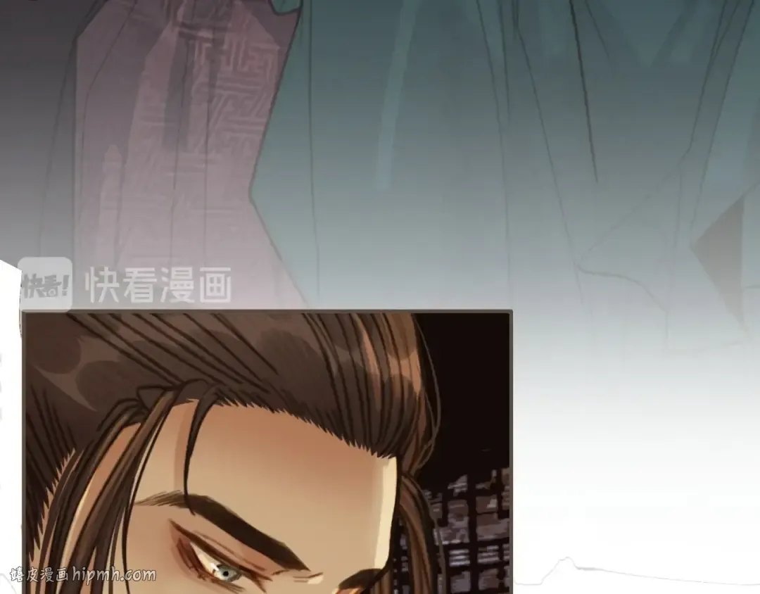 第31话 除夕相见 第96页