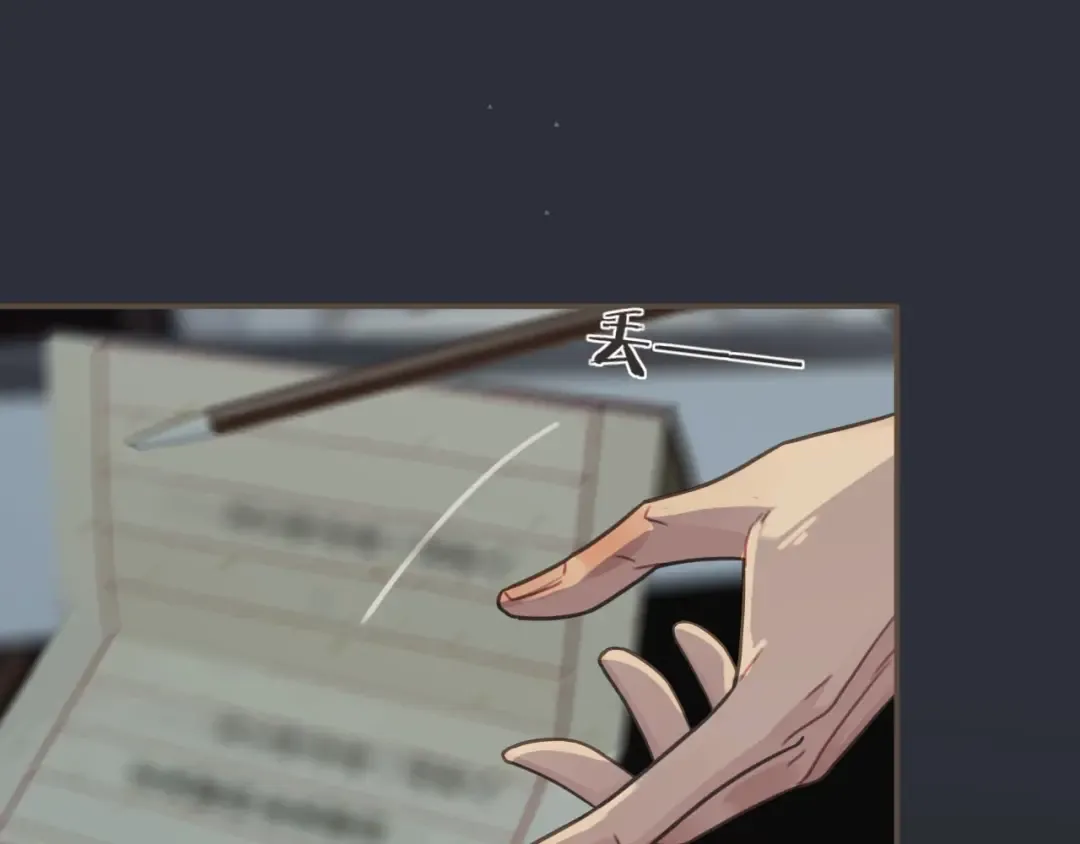 第31话 除夕相见 第106页