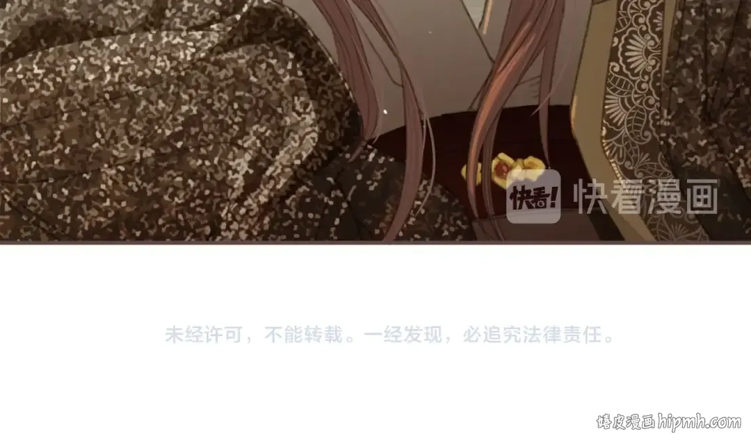 第31话 除夕相见 第120页