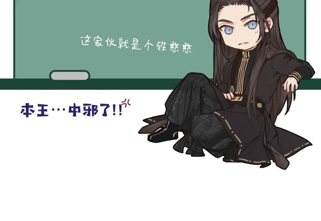 第31话 除夕相见 第126页