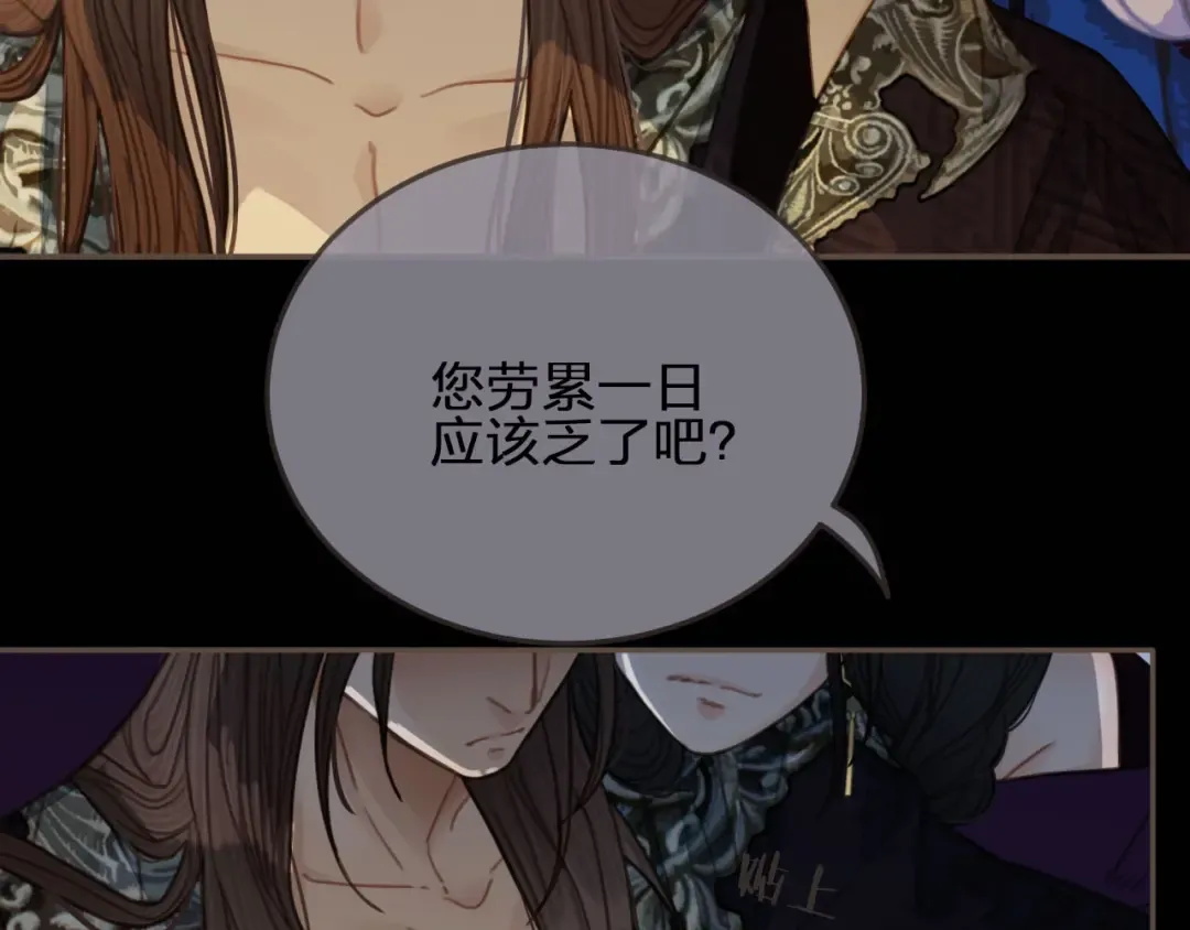 第32话 抄书 第13页