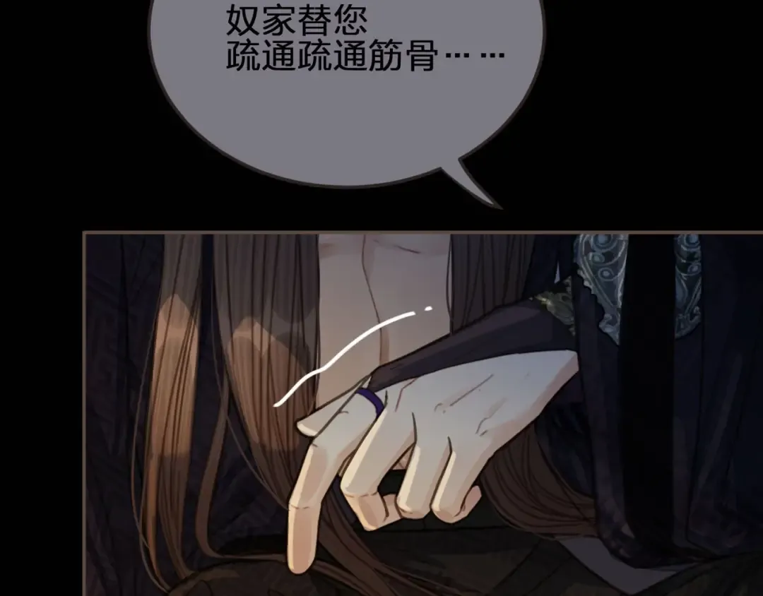 第32话 抄书 第15页