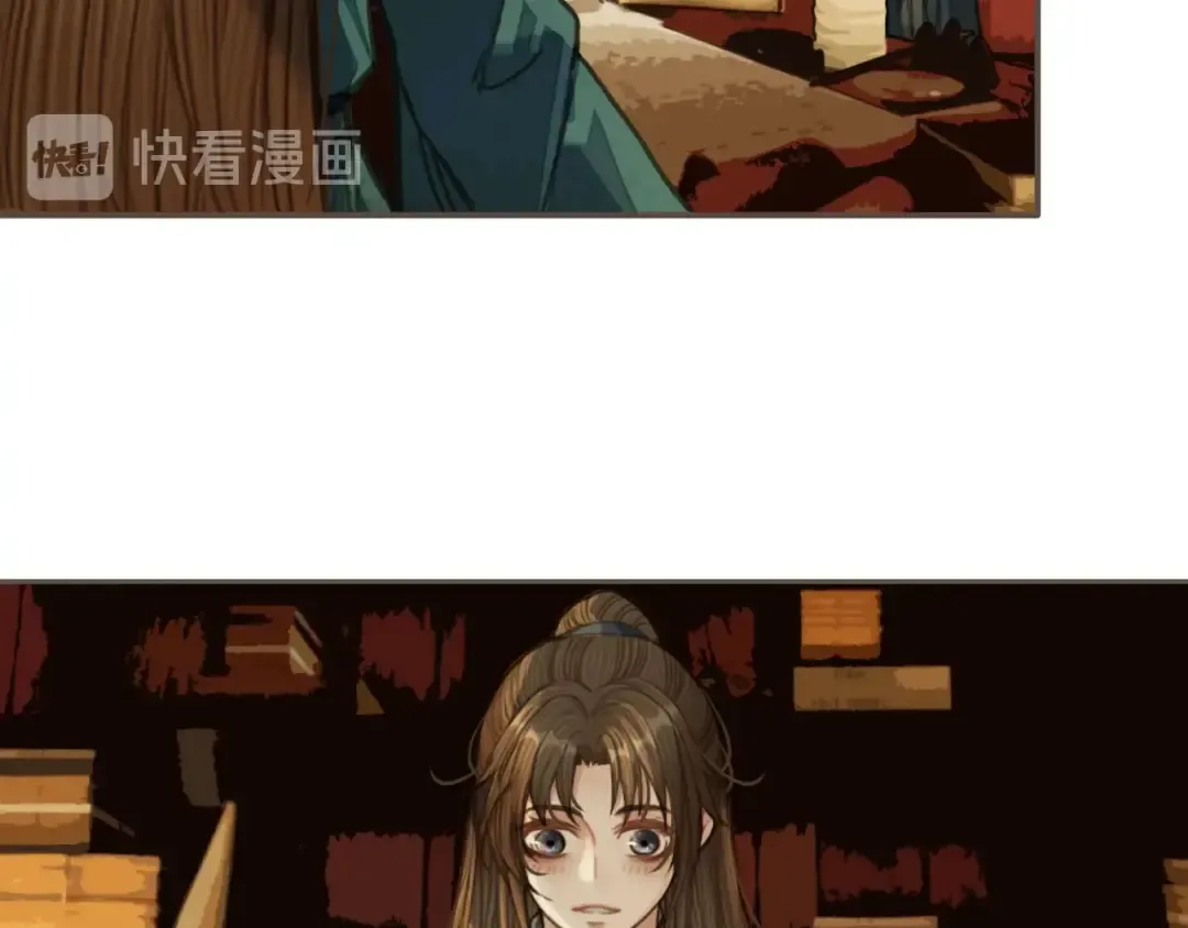 第32话 抄书 第59页