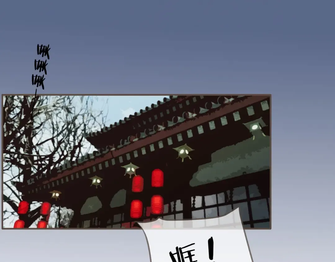 第32话 抄书 第84页