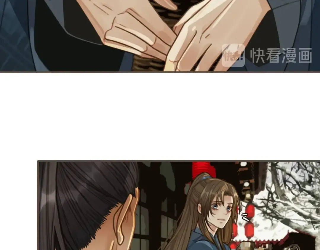 第32话 抄书 第89页