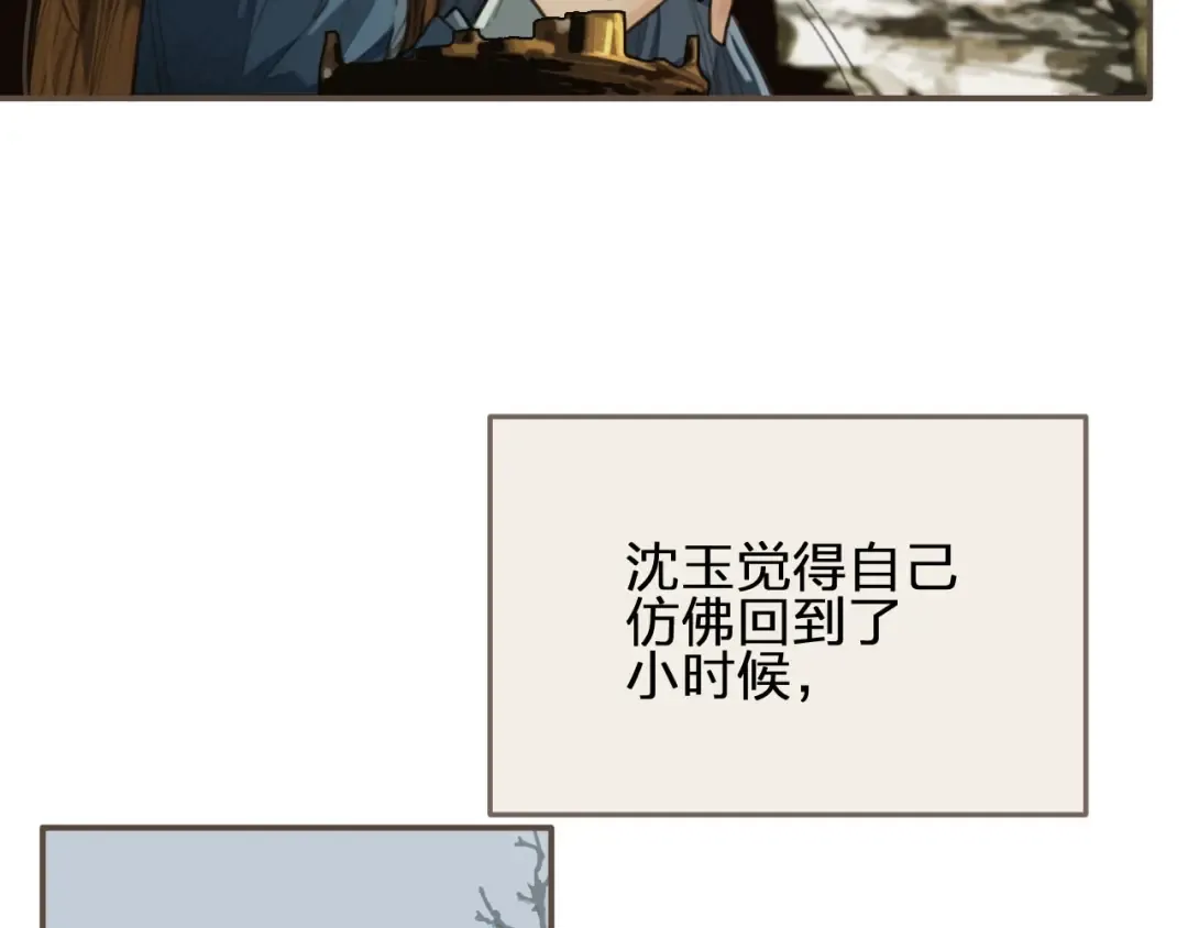 第32话 抄书 第101页