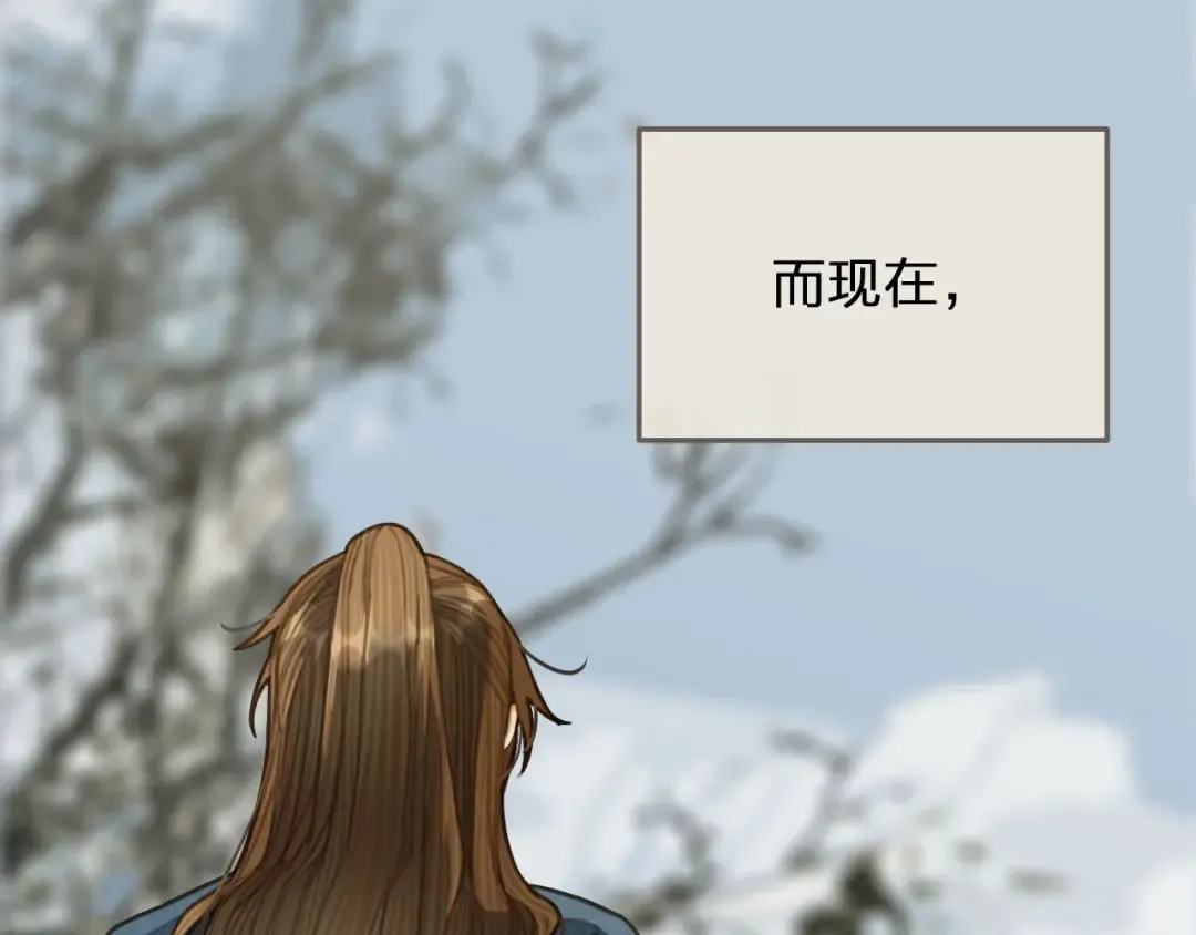 第32话 抄书 第106页