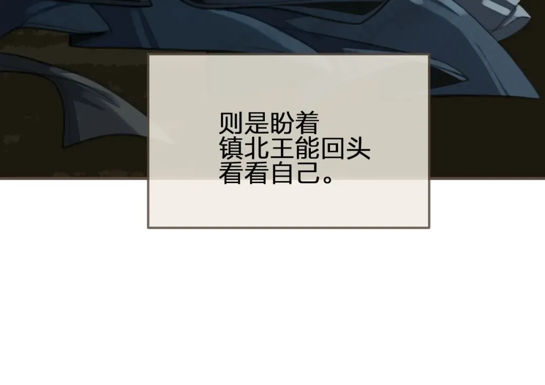 第32话 抄书 第108页