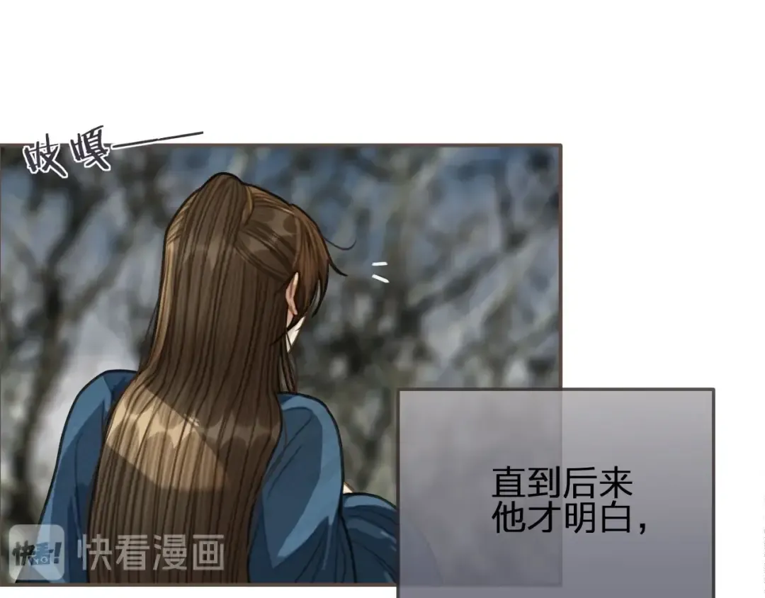 第32话 抄书 第109页