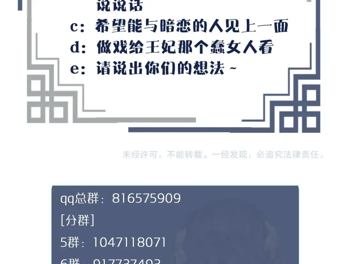 第32话 抄书 第124页