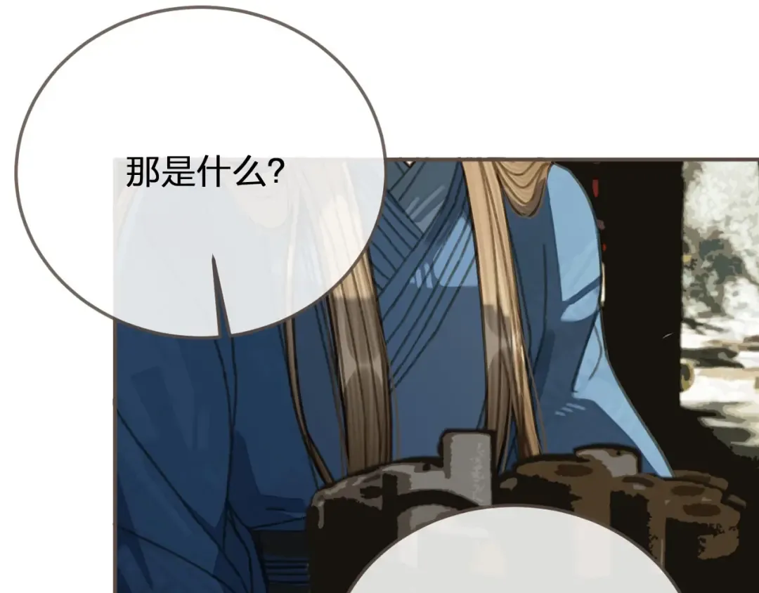 第33话 红莲 第27页