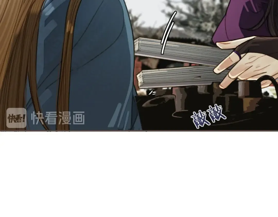 第33话 红莲 第30页
