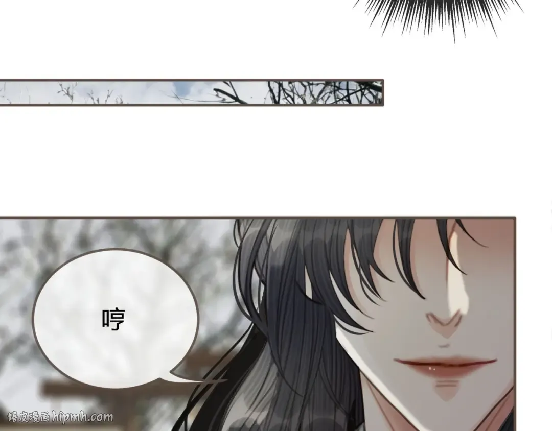 第33话 红莲 第48页