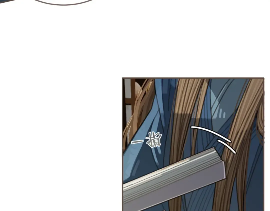 第33话 红莲 第52页