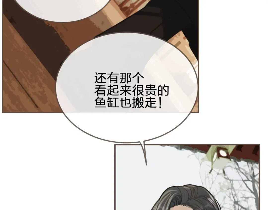 第33话 红莲 第62页