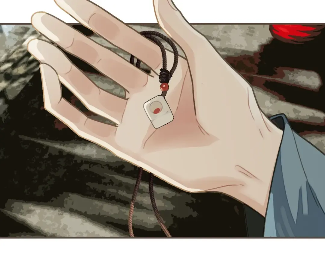 第33话 红莲 第76页