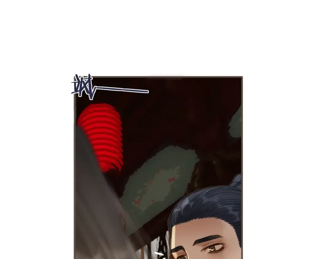 第33话 红莲 第77页
