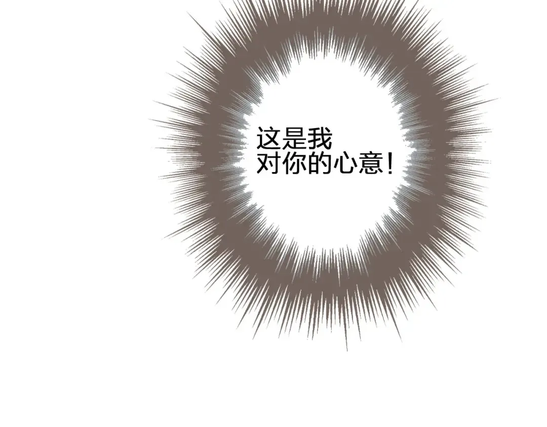 第33话 红莲 第115页
