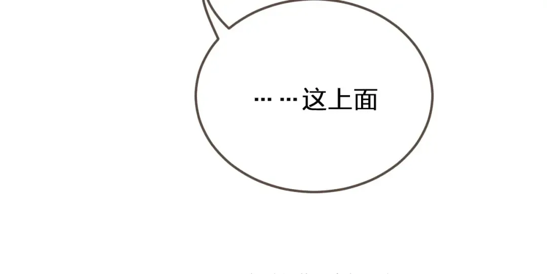 第33话 红莲 第117页