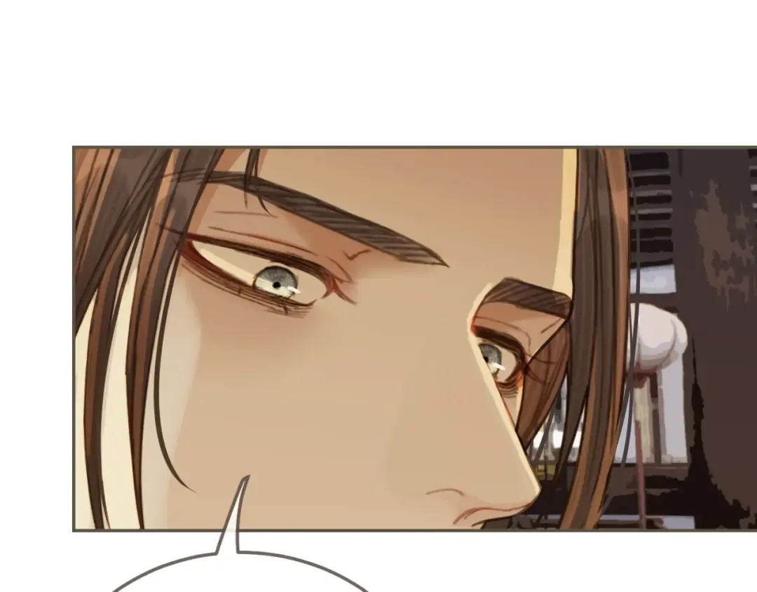 第33话 红莲 第118页