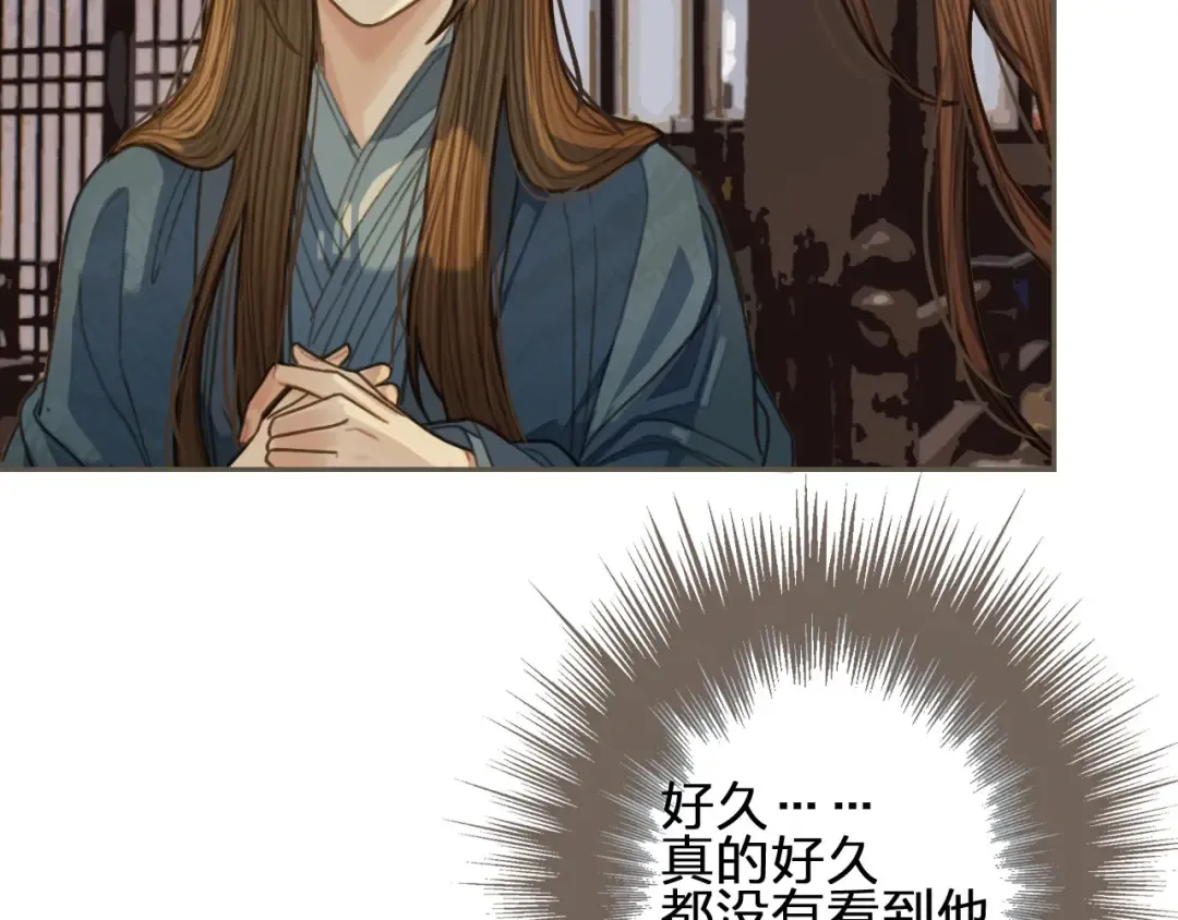 第33话 红莲 第127页