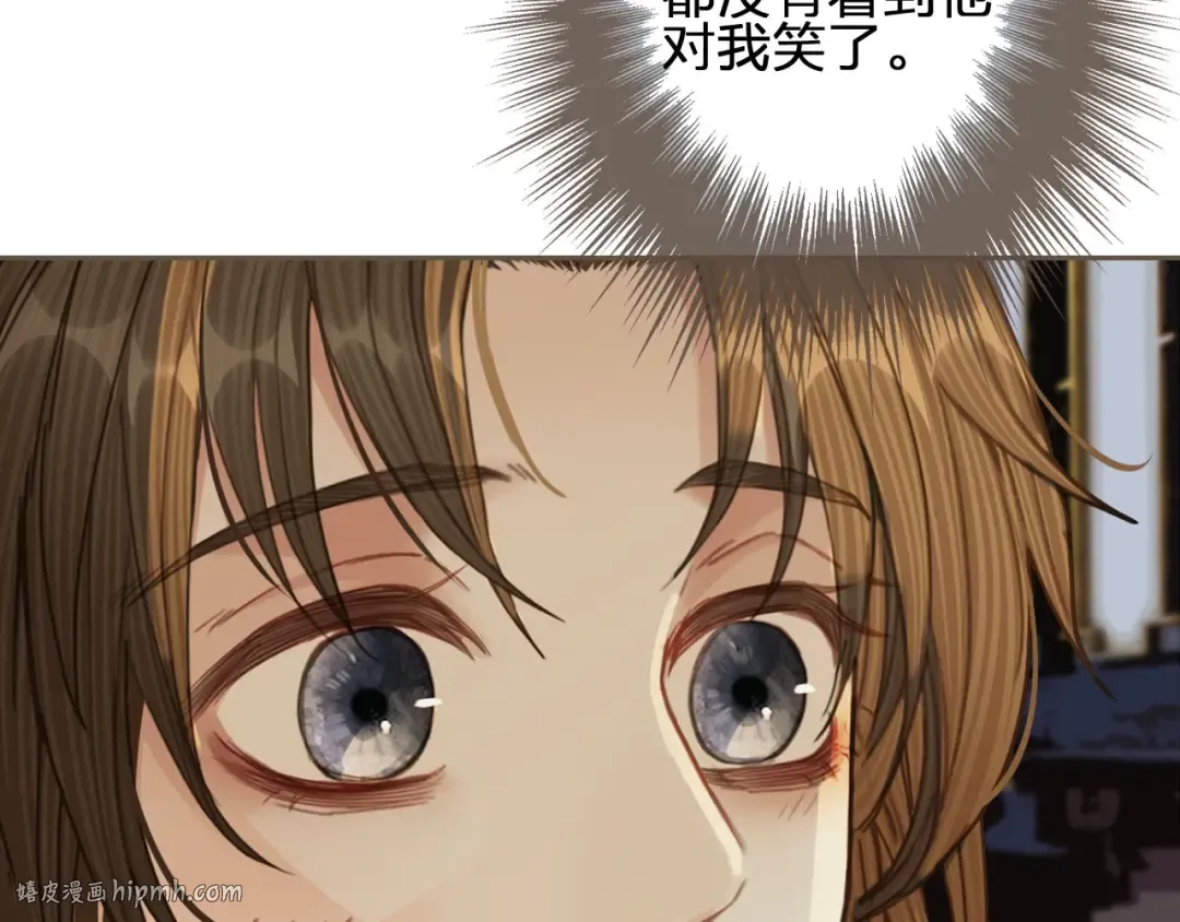 第33话 红莲 第128页