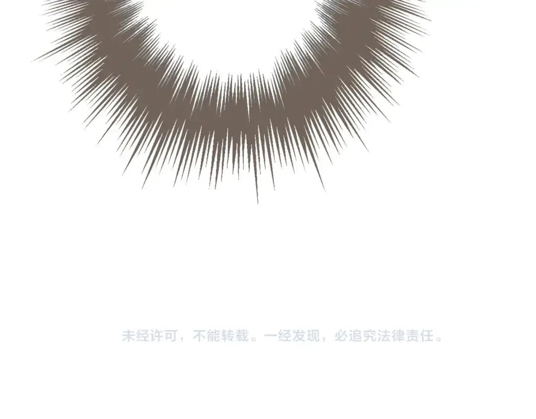 第33话 红莲 第130页