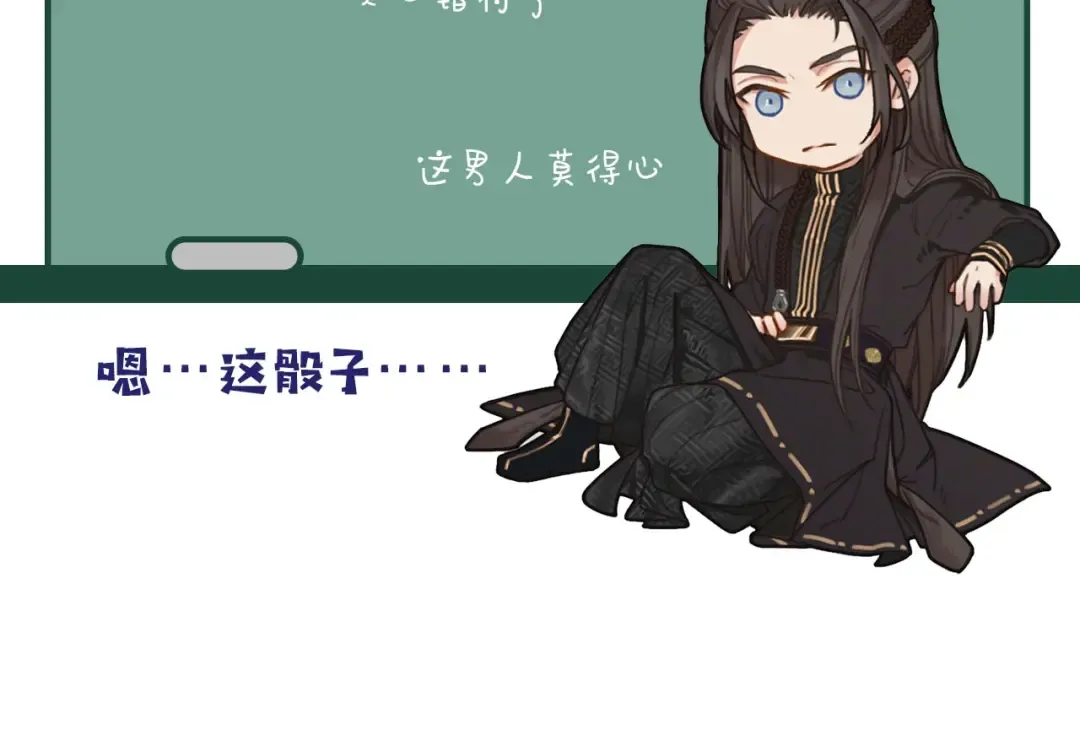 第33话 红莲 第137页