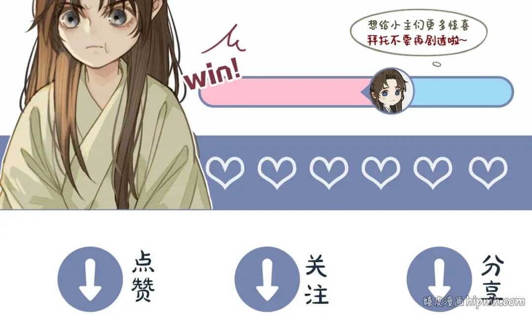 第33话 红莲 第139页