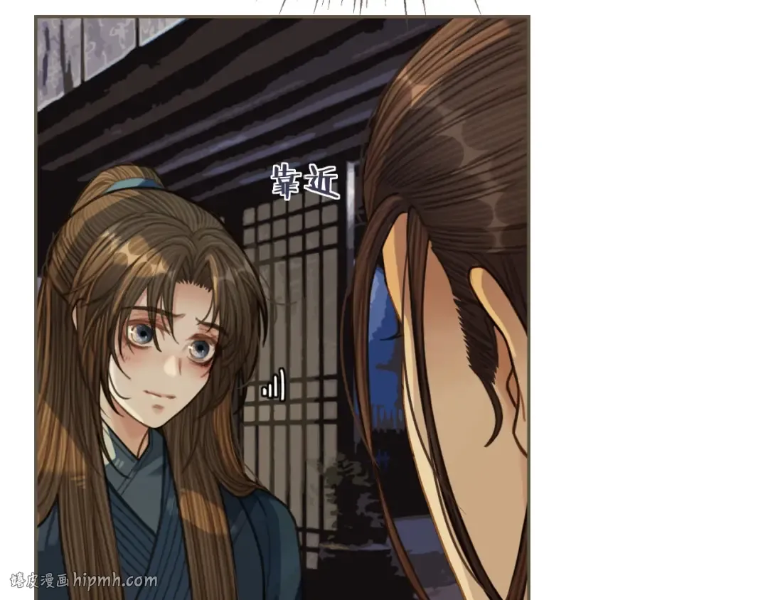 第34话 哭声 第8页