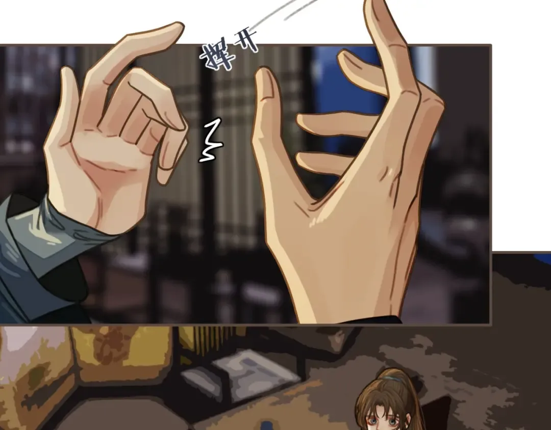 第34话 哭声 第20页