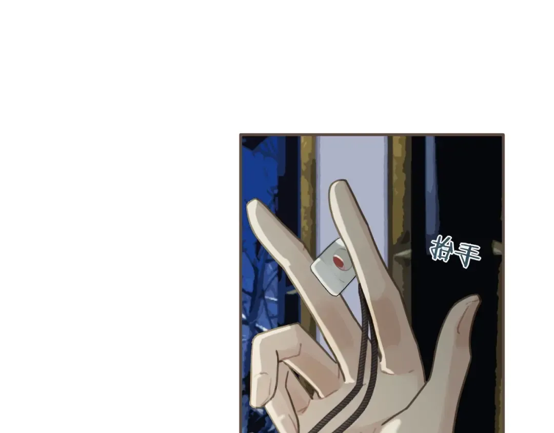 第34话 哭声 第29页