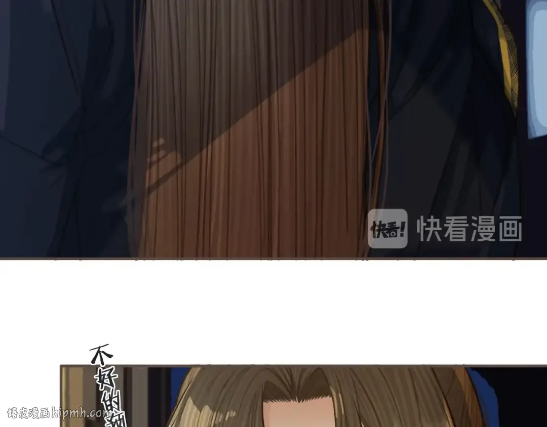 第34话 哭声 第32页