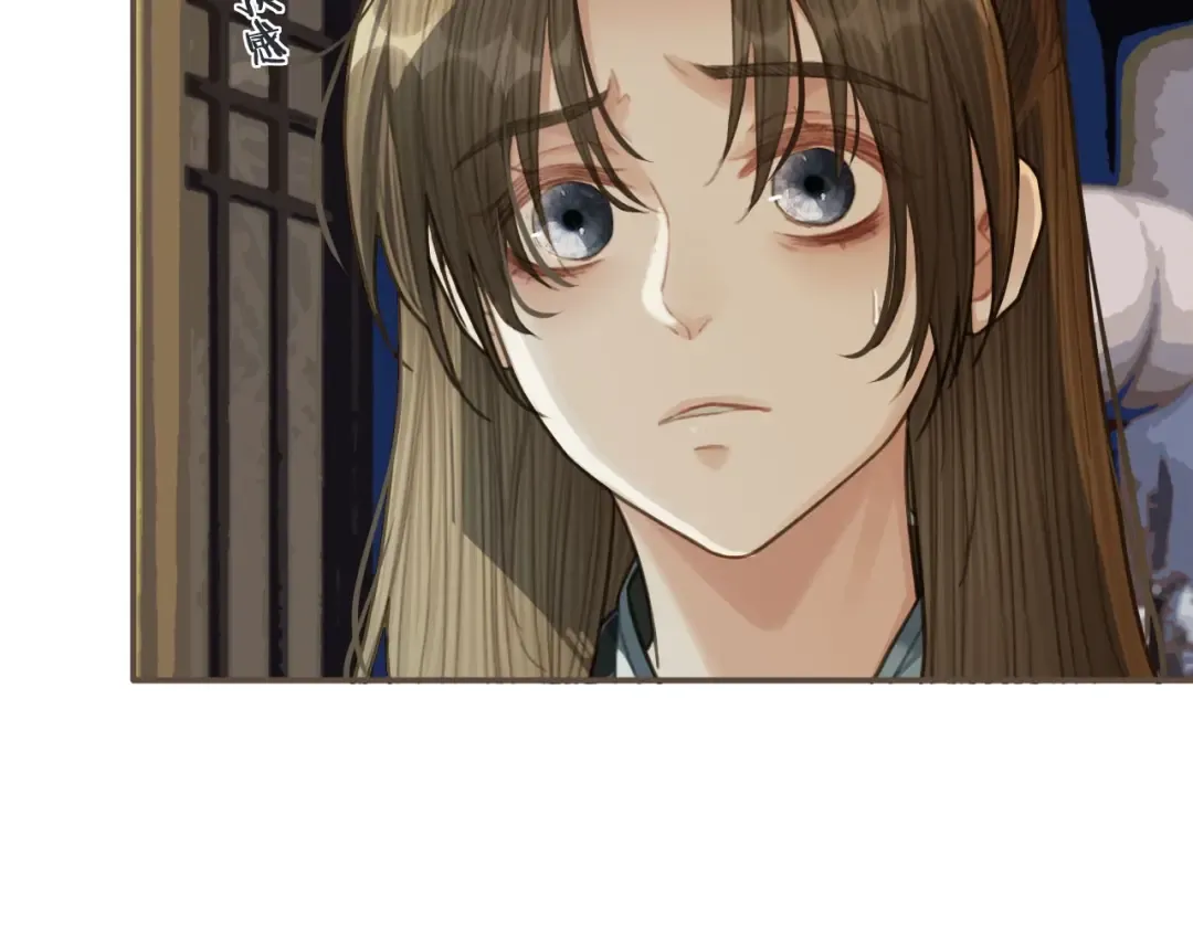第34话 哭声 第33页