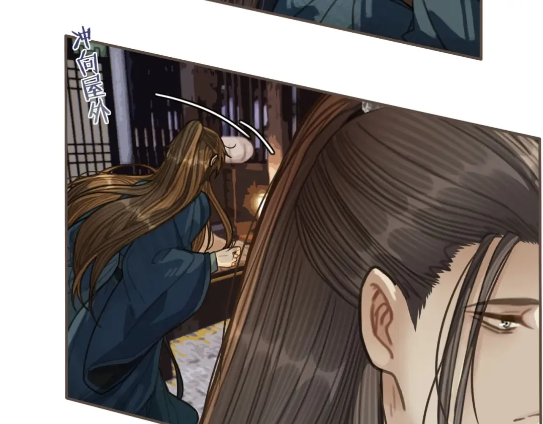 第34话 哭声 第42页