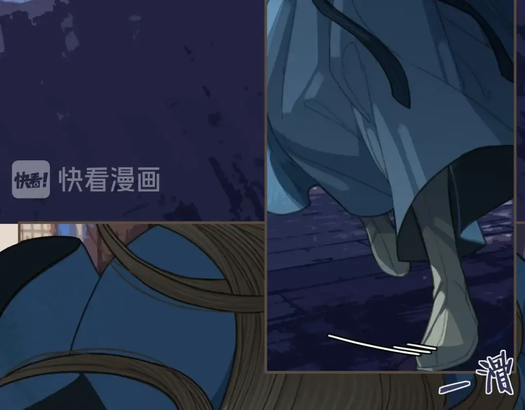 第34话 哭声 第45页
