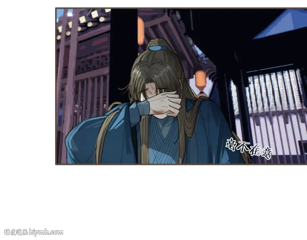 第34话 哭声 第48页
