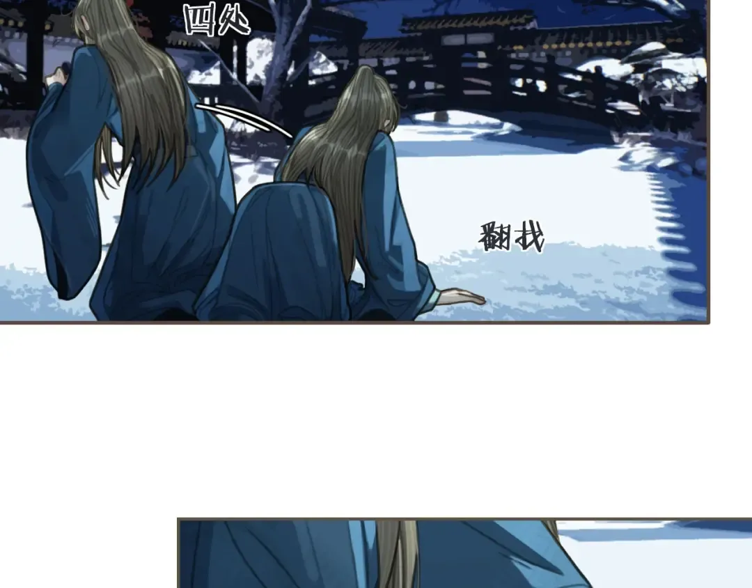 第34话 哭声 第53页