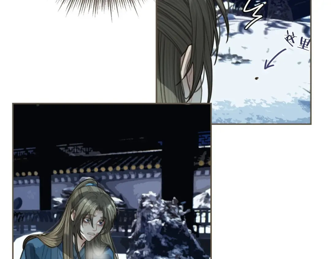 第34话 哭声 第66页
