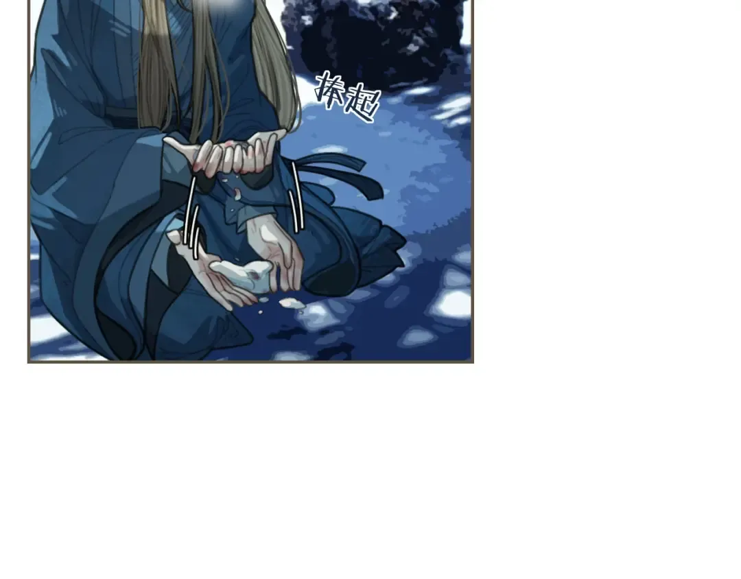 第34话 哭声 第67页