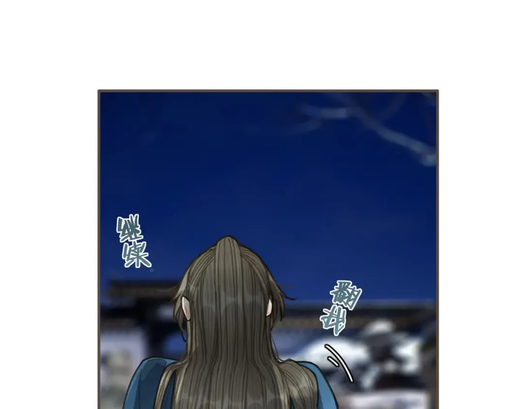 第34话 哭声 第74页
