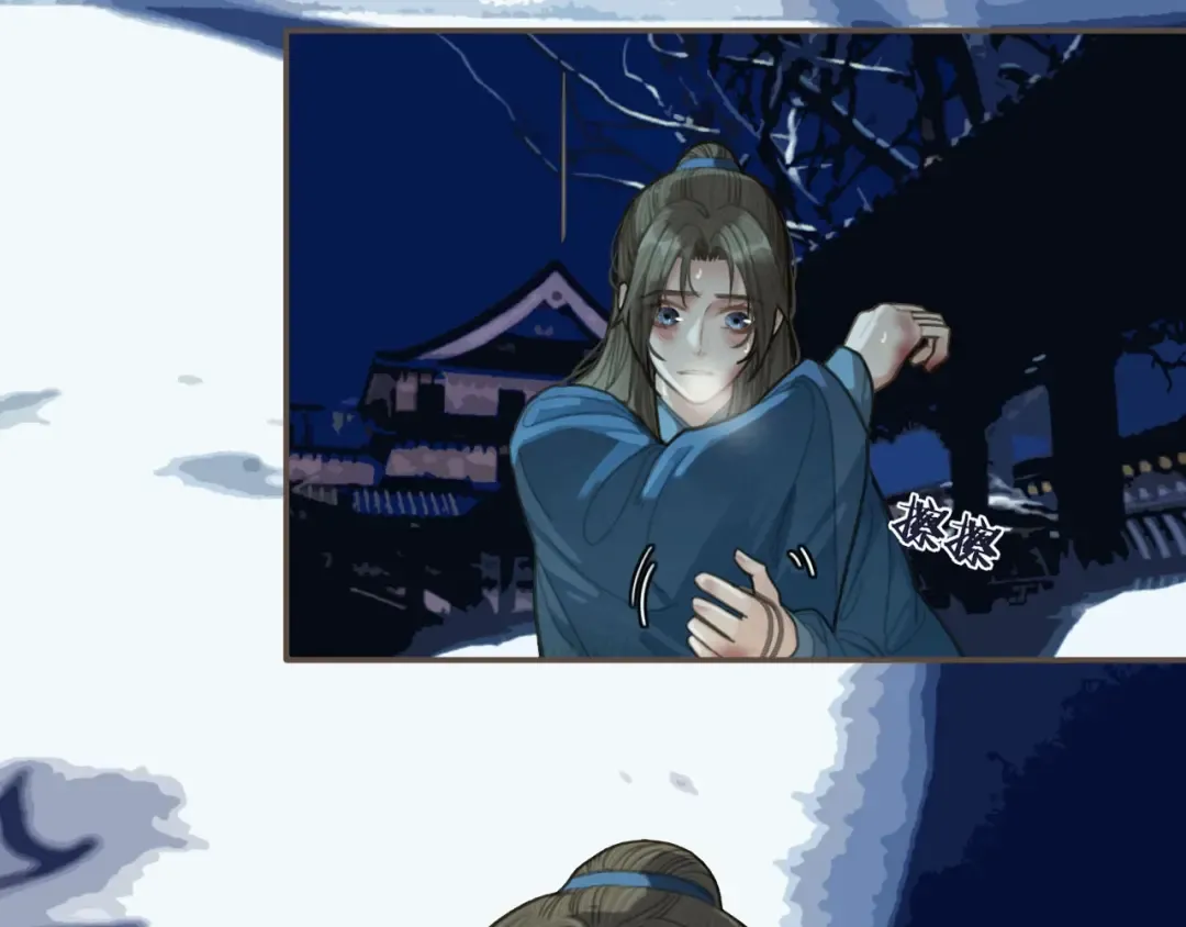 第34话 哭声 第79页