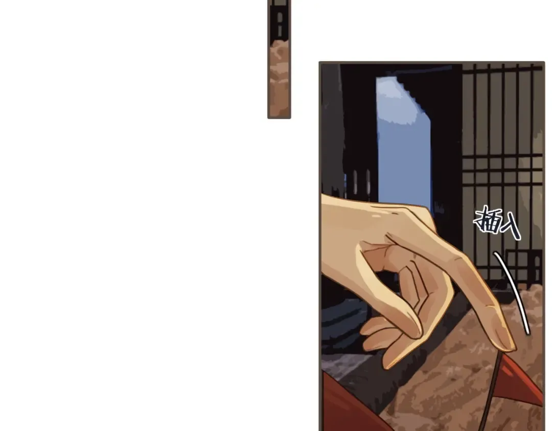 第34话 哭声 第83页