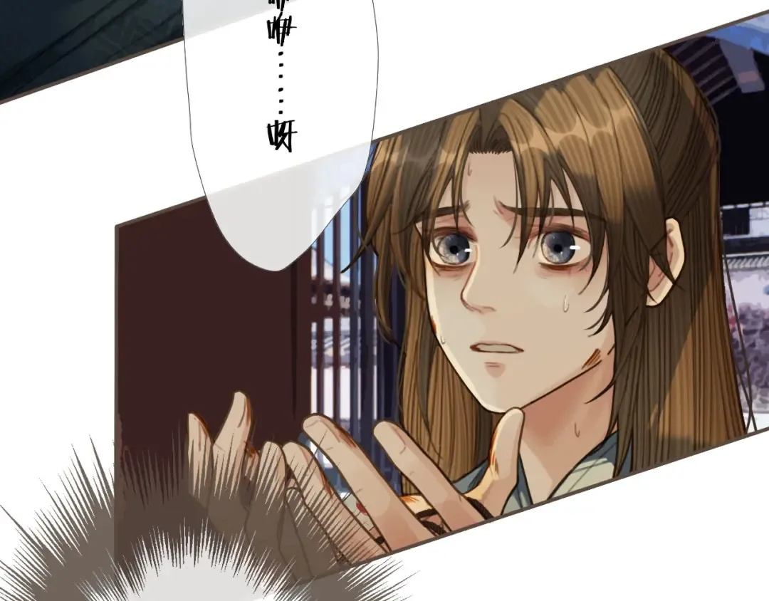 第34话 哭声 第90页
