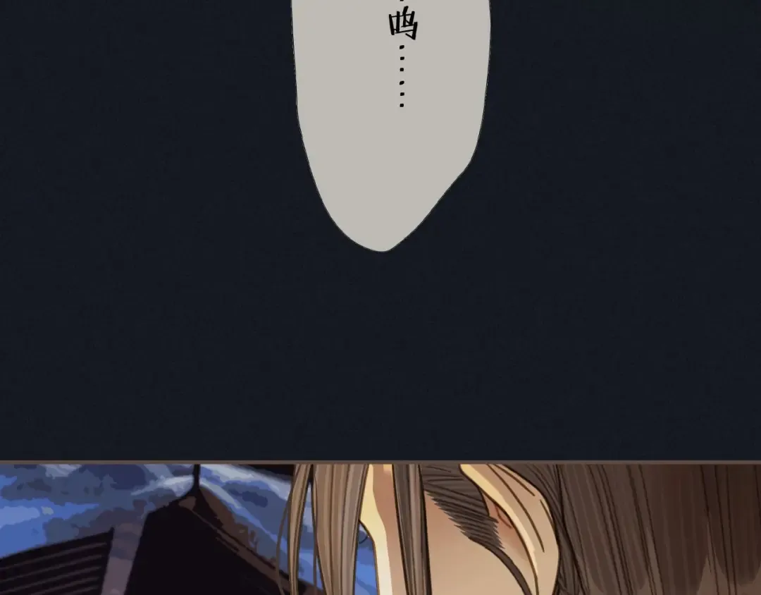 第34话 哭声 第114页