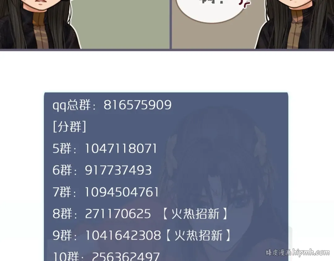 第34话 哭声 第128页