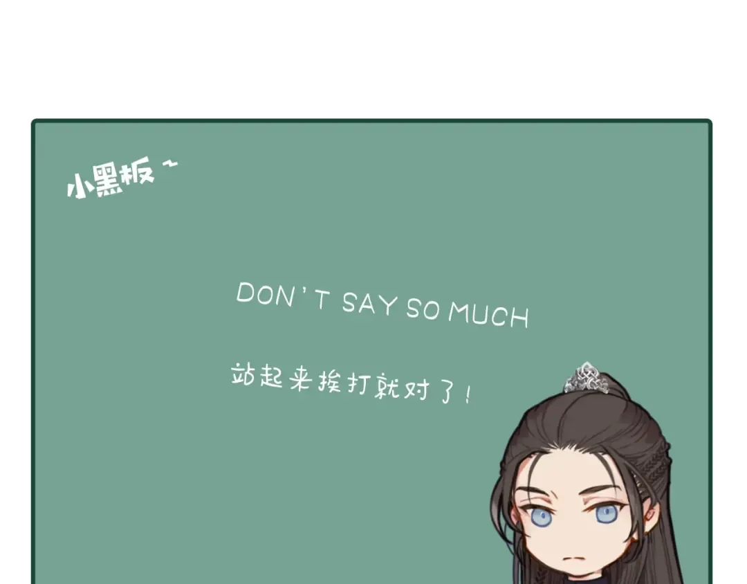 第34话 哭声 第130页
