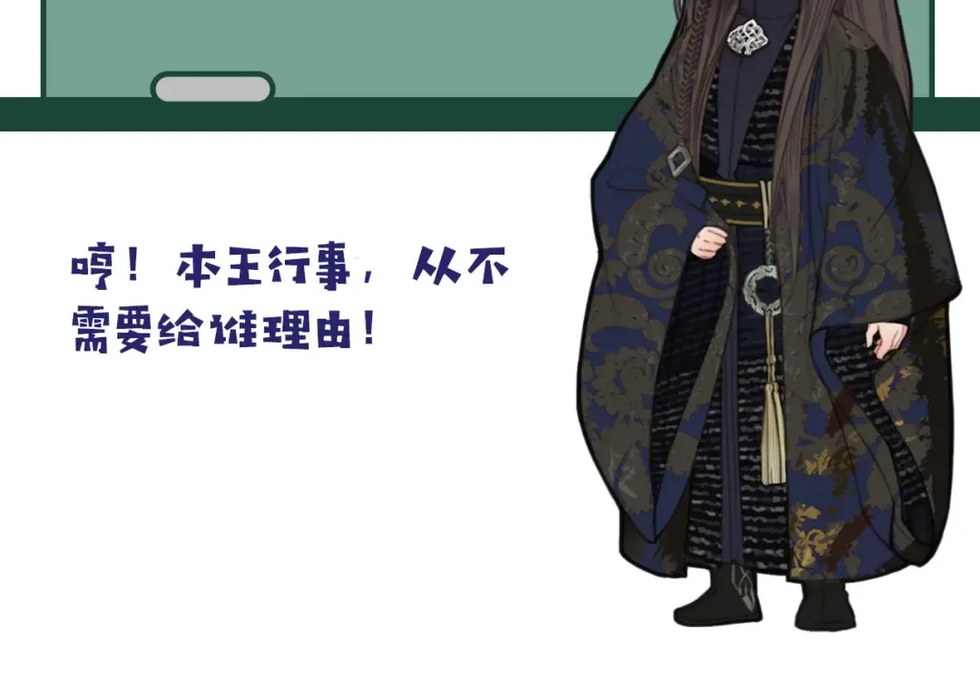 第34话 哭声 第131页